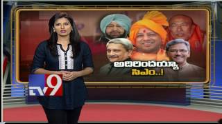 Newly elected 5 State CMs get cracking on governance ! - TV9