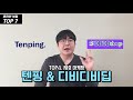 온라인을 활용해 돈버는 7가지 방법 두 번째 수입을 만들어보자.