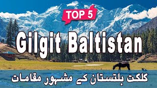 Top 5 Places to Visit in Gilgit Baltistan | Pakistan - Urdu/Hindi