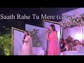 Saath rahe tu meri (cover)