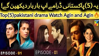 Huge Gold Pakistani Top 5 Dramas List | Top Pakistani Dramas TopShOwsUpdates