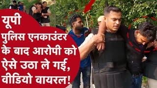 Bahraich Encounter के तुरंत बाद UP Police से बोले लड़के सर जी माफ़ कर दो, ग़लती कर दी अब नहीं होगा