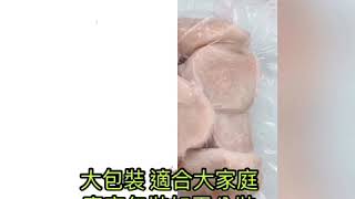 范氏肉圓生-冷凍肉圓在家DIY-清蒸（含醬料加熱）