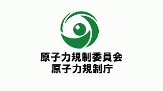 原子力規制庁 定例ブリーフィング(2020年03月24日)