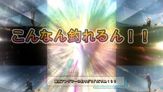 沖縄！フカセ釣り！【難病アングラ～の釣りがリハビリ106】今回必見！こんな場所で、こんなん釣れるん！(^_-)-☆