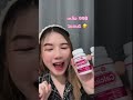 รีวิวแคลเซียมยี่ห้อไหนดีที่สุด ﻿แคลเซียมคอลลาเจน นิวเดย์ calcium collagen new day คอลลาเจนเม็ด