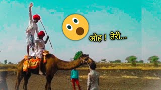 Rajasthani New Song || Dewasi Song || New song 2022 || @Greatraika
