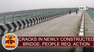 Cracks in newly constructed bridge, karur people request action | Thanthi TV