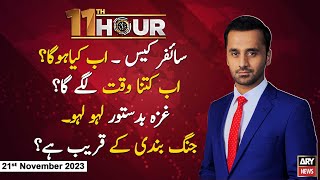 11th Hour | Waseem Badami | ARY News | 21st November 2023