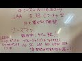 ２０２２年 エンゼルス補強‼️ ゴーズマンが近日中にサイン⁉️ torがファイナリスト入‼️ エンゼルス 1b 3bコーチが近日中に決定‼️＋雑談