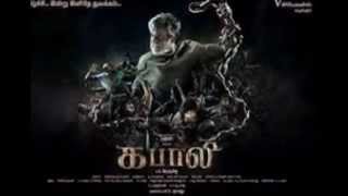 Kabali Teaser Trailer! Superstar Rajinikanth New Tamil Movie