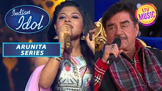 Arunita की अदाओं में खो गए थे Shatrughan जी! | Indian Idol Season 12 | Arunita Series