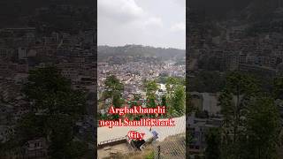 Arghakhanchi nepal Sandhikhark City #arghakhanchi #sandhikharka #music #shorts #trending #vlog