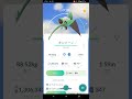 ポケモンＧＯオンバットを進化するとこんな感じだよ～