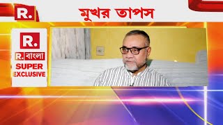 রাজনৈতিক দল হিসেবে তৃণমূলের এই মুহূর্তে সবচেয়ে বড় ব্যাধিটা কী?