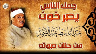 محافل رهيبة جداً من أروع ما جود الشيخ عبد الباسط عبد الصمد ✦ خشووع وتألق لا يوصف ❣ !! جودة عالية ᴴᴰ