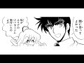 【地獄先生ぬ～べ～s】 42「モズチ」【最強ジャンプ漫画】