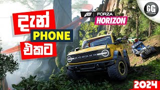 Top 5 Best Mobile Car Games Like Forza Horizon [2024] Sinhala 🇱🇰