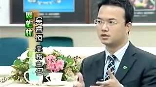 國泰人壽績優業務員分享   吳睿恆   YouTube