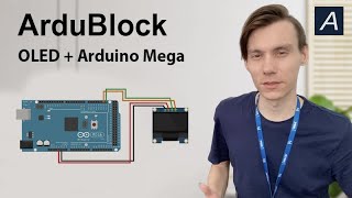 ArduBlock - Дисплей OLED 128x64 I2C - Arduino Mega