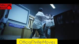 Be Shakal (Aruvam) 2021 Trailer Hindi Dubbed। Siddharth, Catherina Tresa,Kabir Duhan Singh