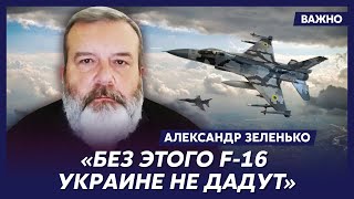 Экс-разведчик КГБ Зеленько о странах, которым уже надо готовиться к вторжению Путина