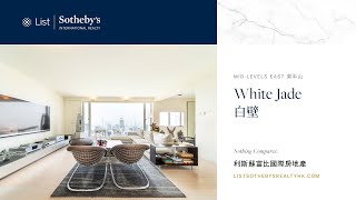 東半山．白璧物業待售 White Jade Building at Mid-levels East Property for Sale