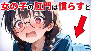 【フルイラスト】9割が知らないおもしろい雑学㉔【知っときタイム！】