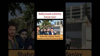 Bollywood celebrity house in bandra mumbai | Bollywood actor houses in mumbai | Indian actor house