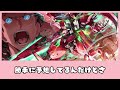 機動戦士ガンダム　水星の魔女　3話の感想【百合だと思ったら乙女ゲー】