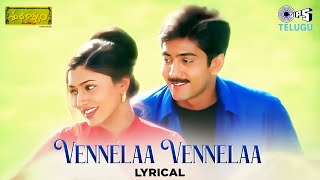Vennelaa Vennelaa - Lyrical | Subhakaryam | Naveen Vadde, Malvika | Hariharan, Sujatha | Telugu Hits