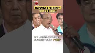 不如改成“秋海棠叶”试试？