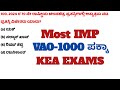 2024:-(1-100) ಗ್ರಾಮ ಆಡಳಿತಾಧಿಕಾರಿ, PDO Exam Preparation, Village accountant exam in kannada