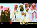 Beautiful Sheikh Badr al Turki Dua Qunoot Ramadan Night 29