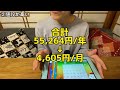 【タブレット教材】スマイルゼミを1年間使って感じたメリット u0026デメリット｜小学生コース