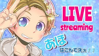 朝っぱらから参加型で新シーズンで遊ぶ！！！！！！【荒野行動】