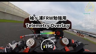 【4K】GSXR1000R  Onboard AIM【袖ヶ浦フォレストレースウェイ】【サーキット】【GSX-R1000R】【モトブログ】