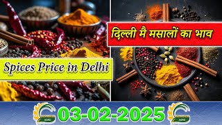 khari baoli spice market prices today | delhi masala market