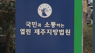 여친과 성관계 장면 몰래 촬영한 20대에 징역형 / 연합뉴스TV (YonhapnewsTV)