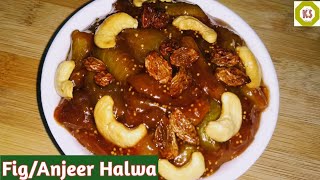 Figs Halwa|Healthy Anjeer Halwa with Jaggery|రుచికరమైన అత్తి పండు హల్వాని😋 ఇలా ఈజీగా చెయ్యండి