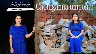 Thengnu Haokip || CHOLNGAHNA UMPONTE || Video Processed At -LMIN MEDIA-