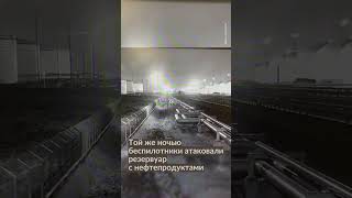 Беспилотники атаковали резиденцию Путина в Москве