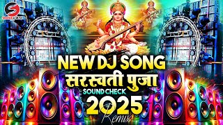 2025 Saraswati Puja New Dj Competition Visarjan Song 2025/Saraswati Puja Gana | Saraswati Song 2025