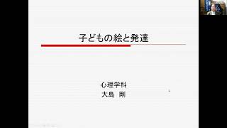 【心理学科】子どもの絵と発達