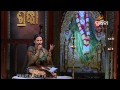 sai mangalya ep 950