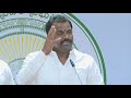 kanigiri ysrcp mla burra madhusudan yadav fire on tdp over inappropriate comments made on speaker