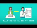 smarthr機能紹介 従業員サーベイ