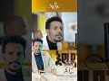 እየረዳኝ እጅህ እየርዳኝ new song አዲስ መዝሙር በዘማሪ ጥላሁን ጎአ ethiopianprotestantmezmure