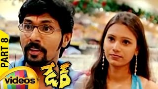 Dare Telugu Full Movie HD | Jeeva | Anjali | Karunas | Kattradhu Thamizh Tamil | Part 8