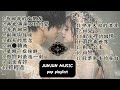 JUNJUN MUSIC-【 pop music playlist 】《原創精選流行音樂撥放清單》